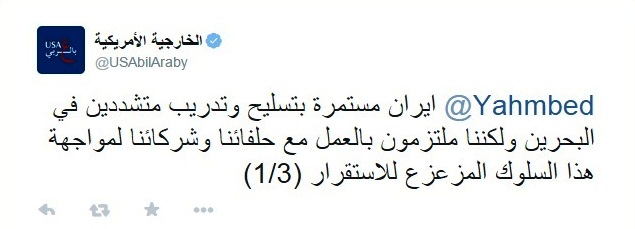us tweet